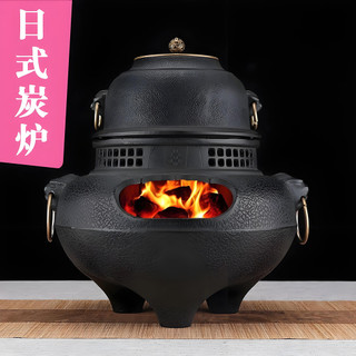 Fogão de face fantasma de ferro fundido Fogão a carvão grande Fogão de arte em ferro japonês Fogão artesanal com isolame