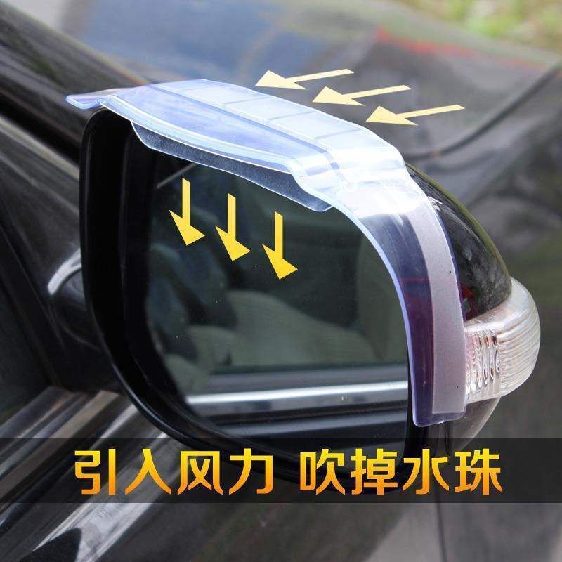 2026 Novo estilo com guia de ar Espelho retrovisor do carro Refletor de sobrancelha à prova de chuva Espelho retrovisor 