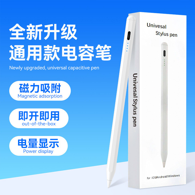 Caneta capacitiva Universal Apple Apple Tablet Magnético Inquebrável Touch iPad10.2 / 10.9 Stylus 2025iPadair37 / 43cm p