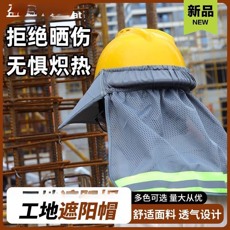 Capacete de segurança chapéu de sol aba masculina canteiro de obras construção protetor solar borda verão aba pontiaguda