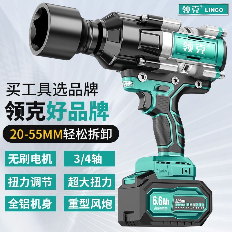 Qionghai City Shujie Pinchao Co., Ltd. Co., Ltd. Co., Ltd. Kebawang chave elétrica de alto Torque, torre de reparo autom
