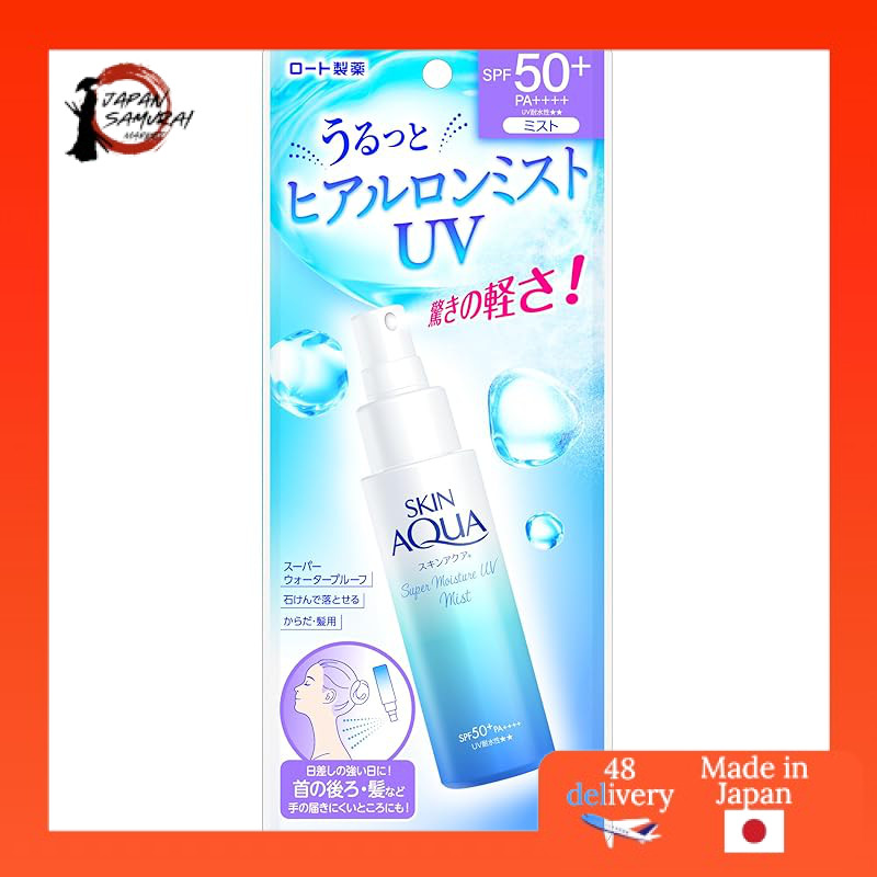 SKIN AQUA Super Moisture UV Mist 60ml (Com Infusão De Ácido Hialurônico , Fps50 + PA +)-Direto Do Japão