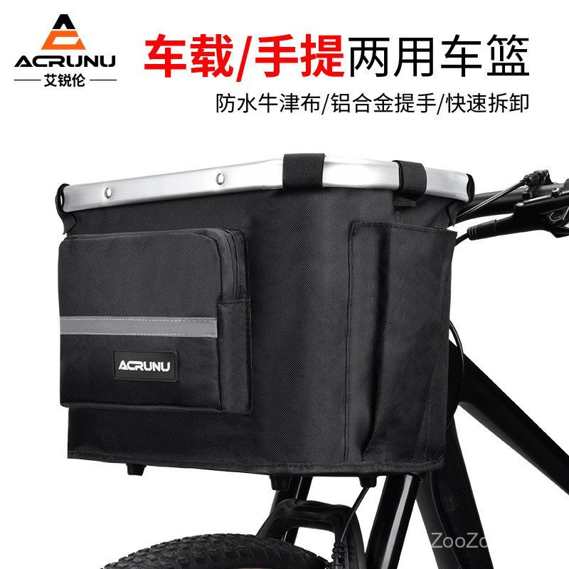 Cesto de bicicleta ACRUNU, cesto de vegetais dobrável e portátil para scooter, cesto para bicicleta elétrica, cesto fron