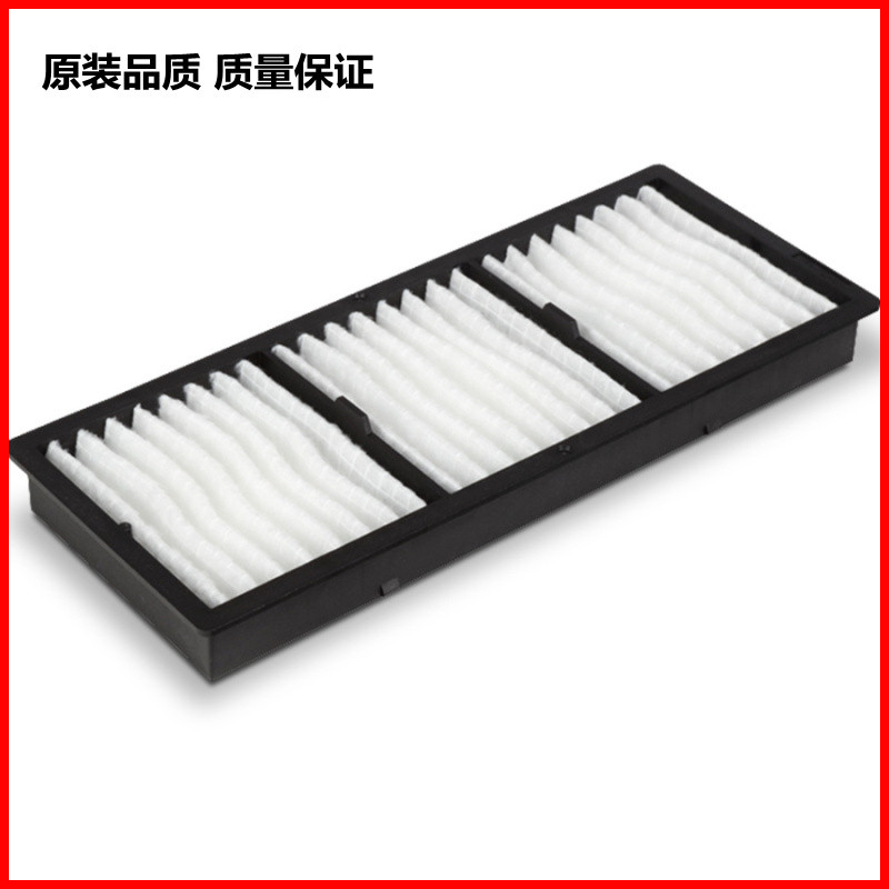 Filtro de filtro de projetor Tuoguang adequado para EPSON CB EB-L690SE L690SU L690U L695SE L695SU L790SU L790U à prova d