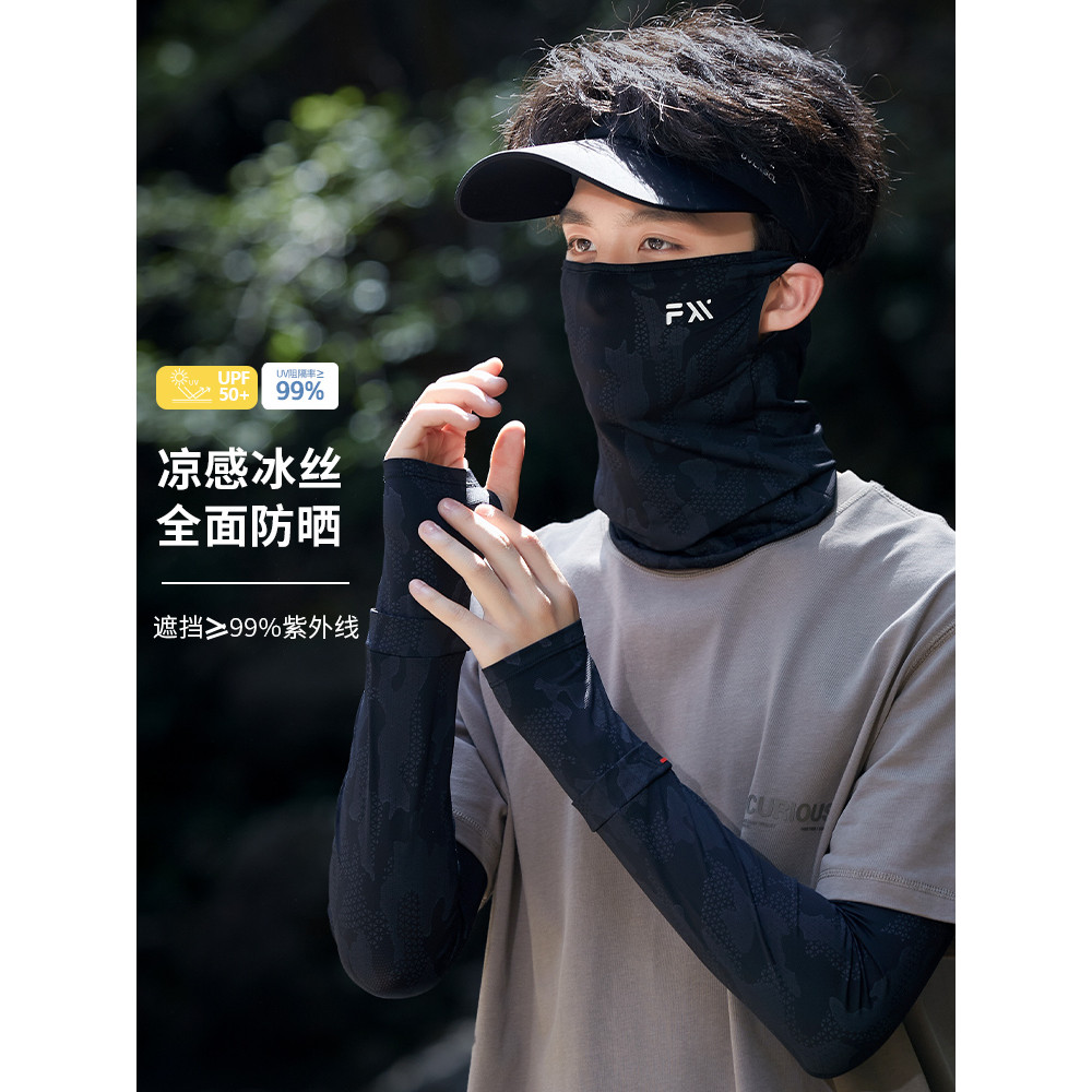 Manga de gelo masculina solta ciclismo verão gelo seda condução protetor solar mangas tamanho grande esportes pesca braç
