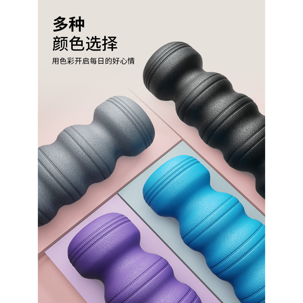 Epp rolo de espuma de bola de amendoim estilo sólido relaxamento muscular Fitness fáscia Yoga coluna rolo iniciante prof
