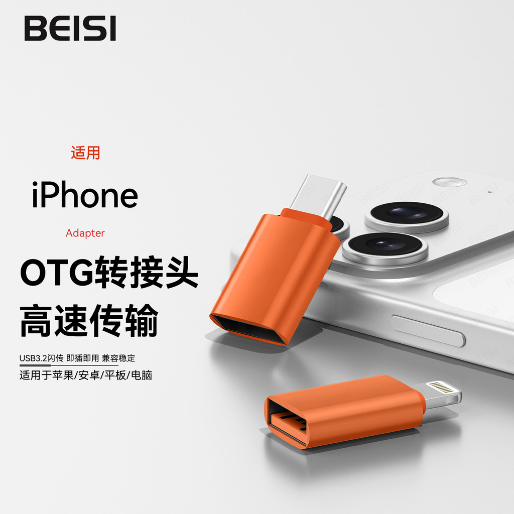 Beisi Novo estilo otg Adaptador otg Conversor typec para adaptador usb3.2 Adequado para Huawei Xiaomi Android Apple Celu