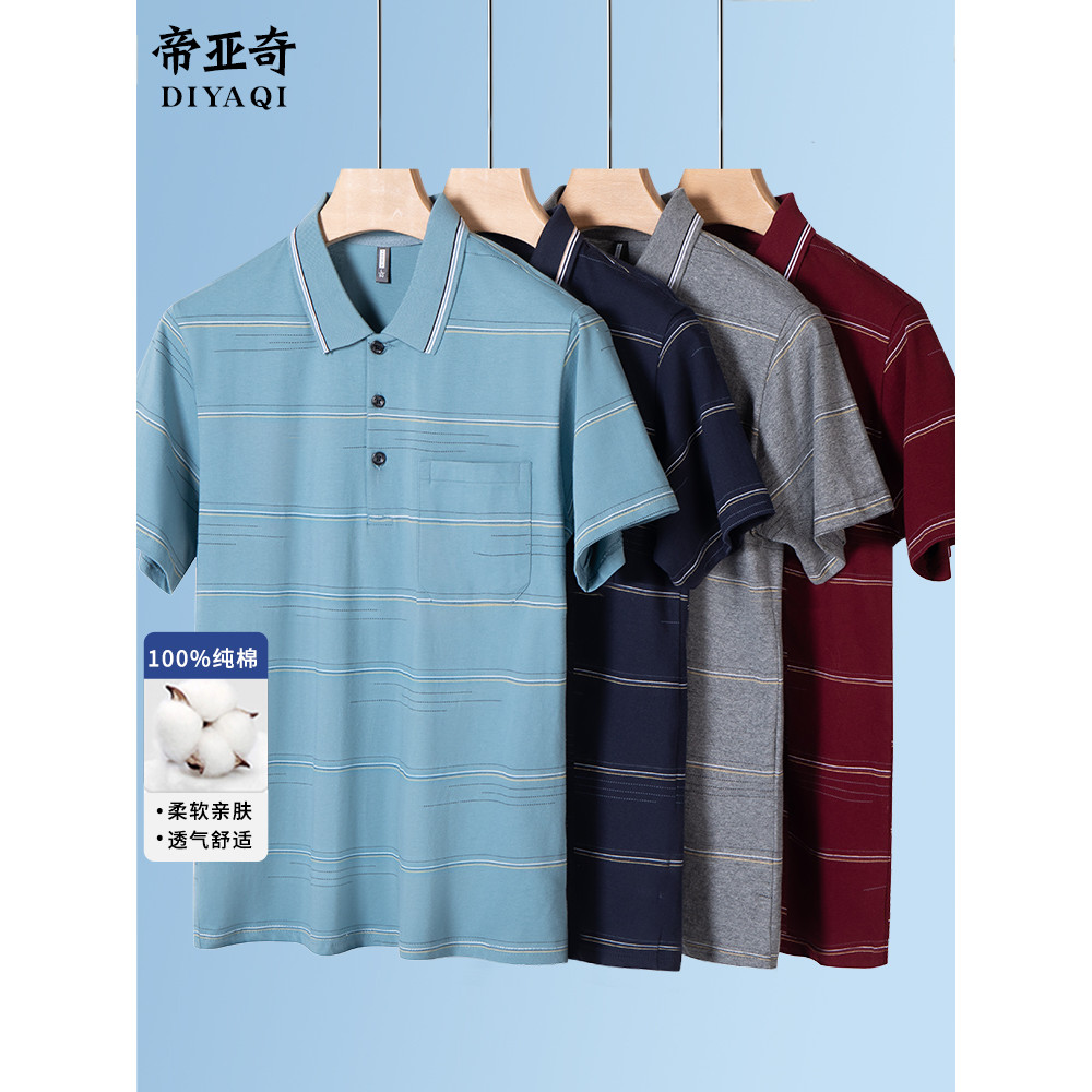 Pai usa verão de manga curta lapela masculina de meia-idade novo estilo camiseta de algodão puro meio-Ag