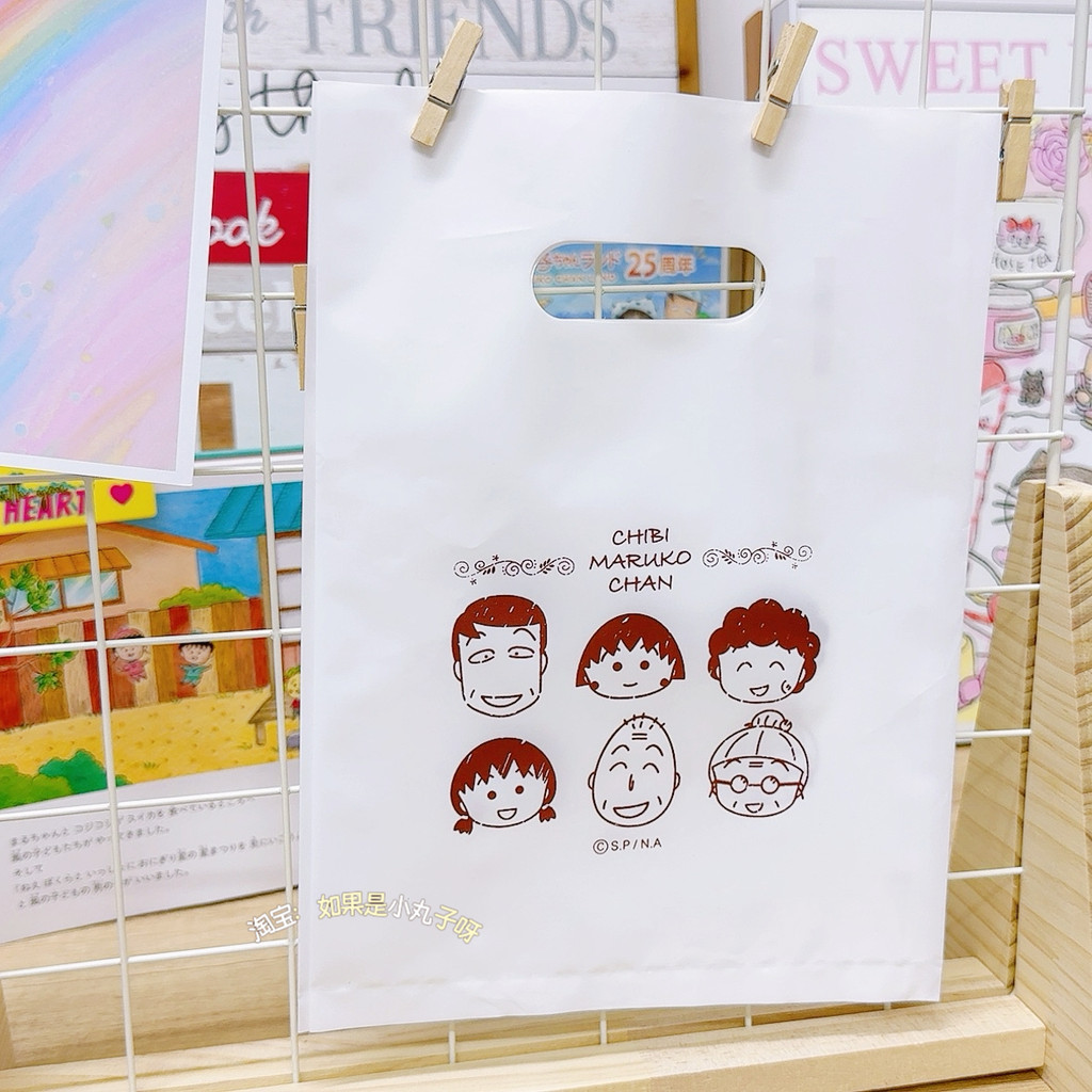 Saco de presente bonito cereja Maruko dos desenhos animados família presente de aniversário menina presente de feriado m