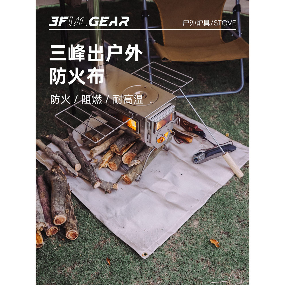 Sanfeng fogão a lenha pano à prova de fogo isolamento térmico Net cotovelo mesa resistente a altas temperaturas fibra vi