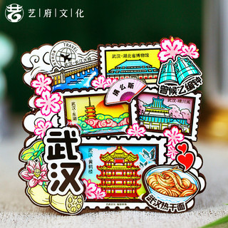 [Wuhan] China City Turismo Wuhan Cultural Criativo Adesivos de Geladeira Ímãs Huanghe Piso Longo Ponte de Rio Lembranças