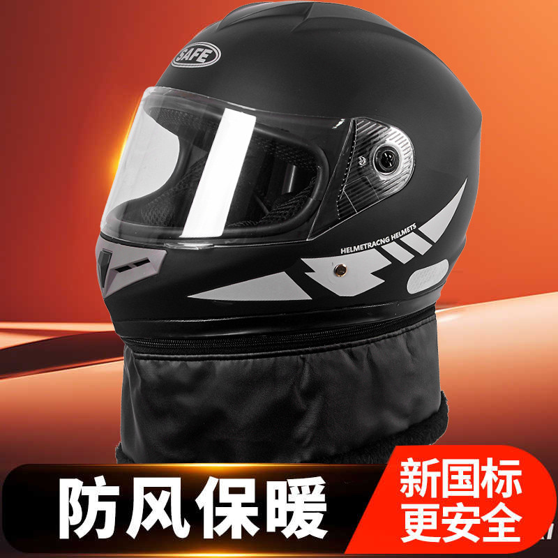 Novo padrão nacional 3C certificado capacete de inverno veículo elétrico capacete completo capacete quente bateria motoc