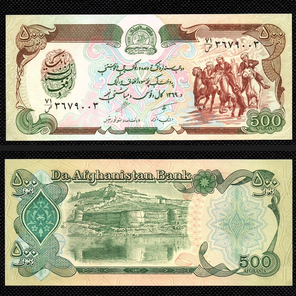 Cédula do Afeganistão 500 Afghanis FE