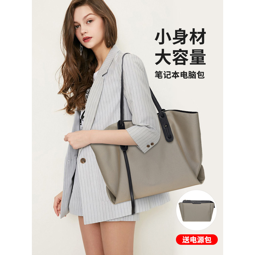 Bolsa para Laptop feminina Commuter macbook Air bolsa para computador pro Shin-C