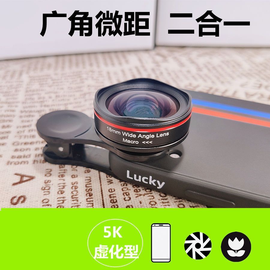 Lente externa para celular 5K, conjunto três em um com lente macro grande angular e olho de peixe com efeito de desfoque
