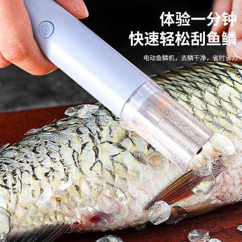 [Preferred] New electric scale scraper, fully automatic commercial tool for scraping scales NJHO