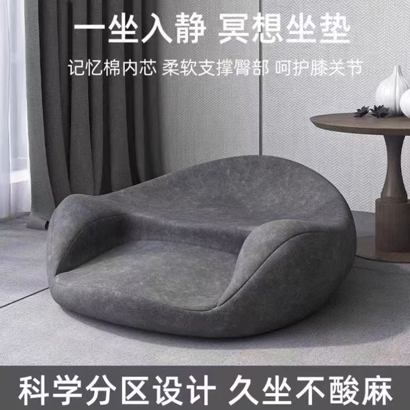 Imagem Eu quero almofada meditação meditação almofada único disco solto perna Futon Yoga sedentário não colapso ergonômico pequ