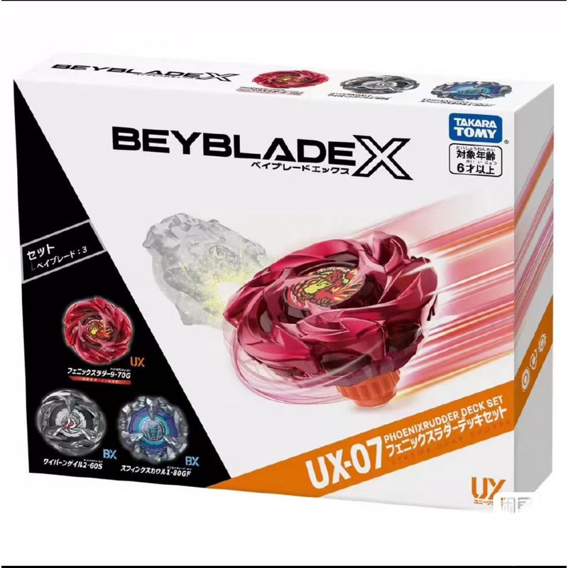 TOKARA TOMY Beyblade X Beyblade Beyblade Beyblade Beyblade Beyblade UX-07 Phoenix Conjunto de modificação