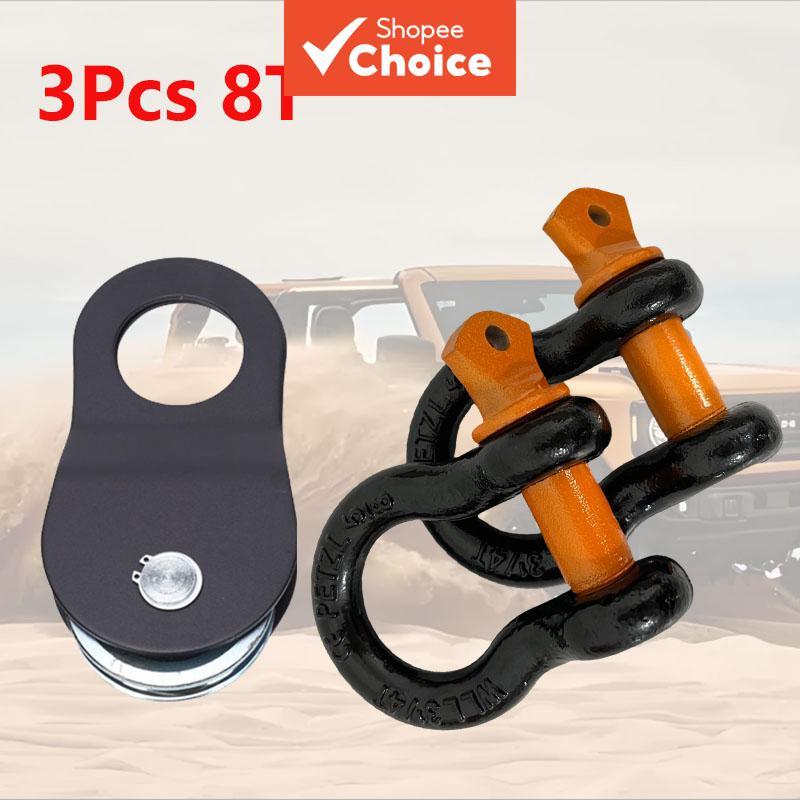3 peças/conjunto de roldana móvel de resgate off-road 8T em aço inoxidável, acessórios de guincho, bloco de polia