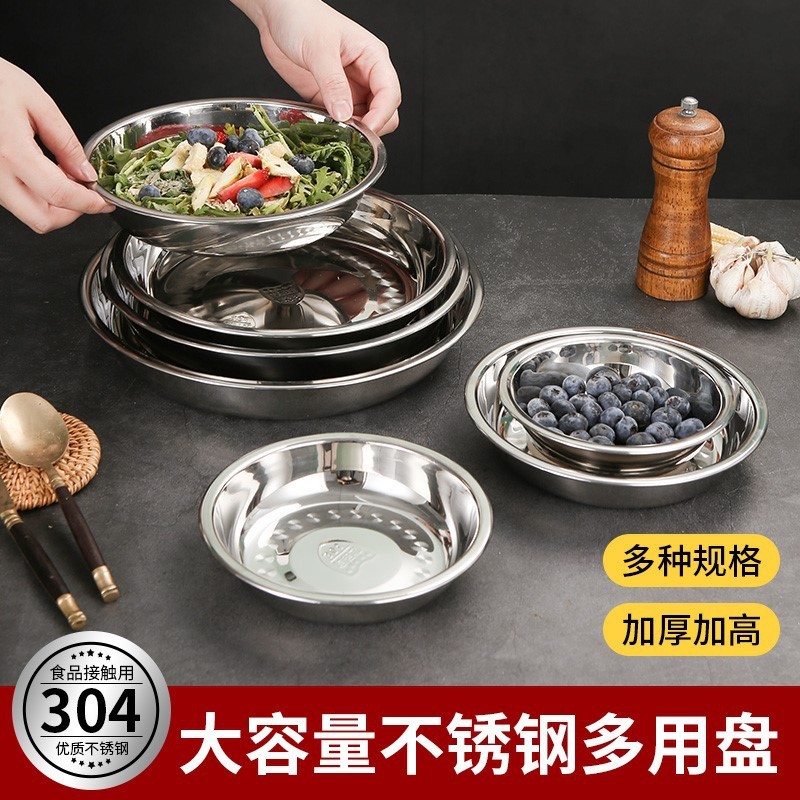 Cozinha engrossado 304 disco de aço inoxidável não magnético Multi-Purpose churrasco prato de jantar aprofundado placa d