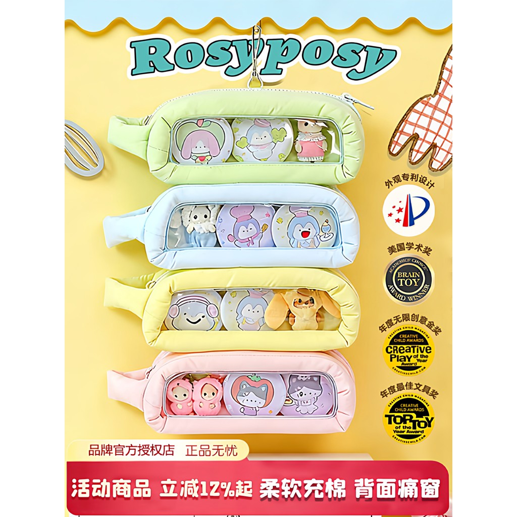 RosyPosy Soft Set Marshmallow Pencil Case Bolsa de papelaria estilo ins de alto valor Estojo de papelaria simples de gra