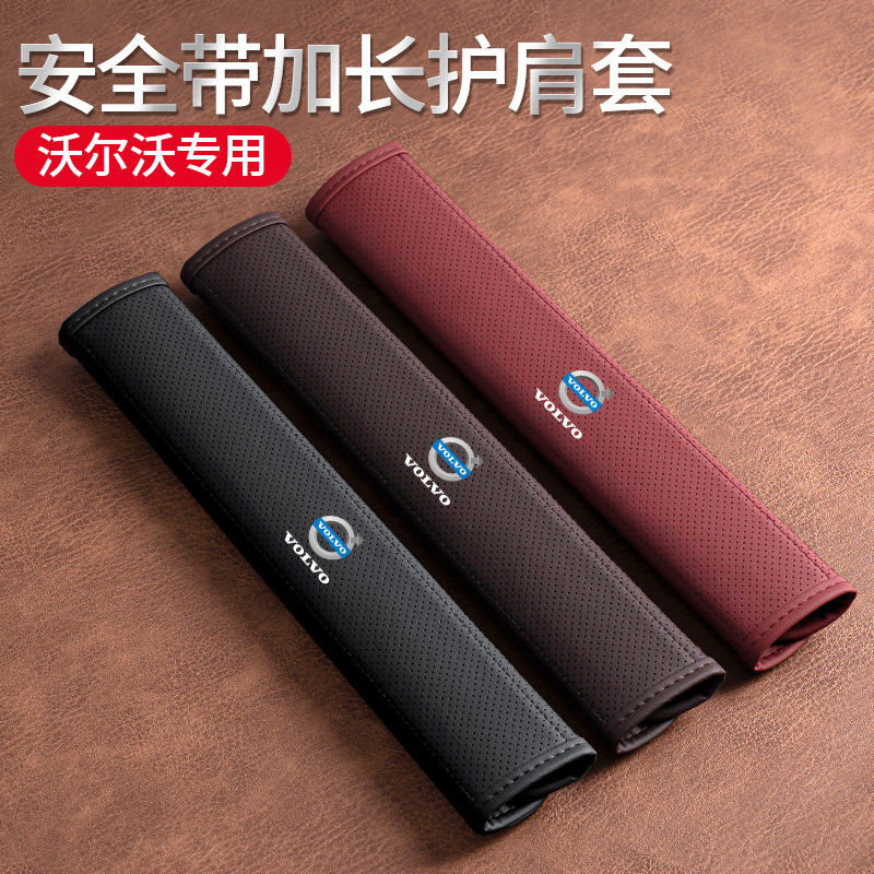 Almofada de Ombro para Cinto de Segurança Volvo XC60 S60 XC90 S90 V40 V60 Protetor de Couro Perfurado e Respirável