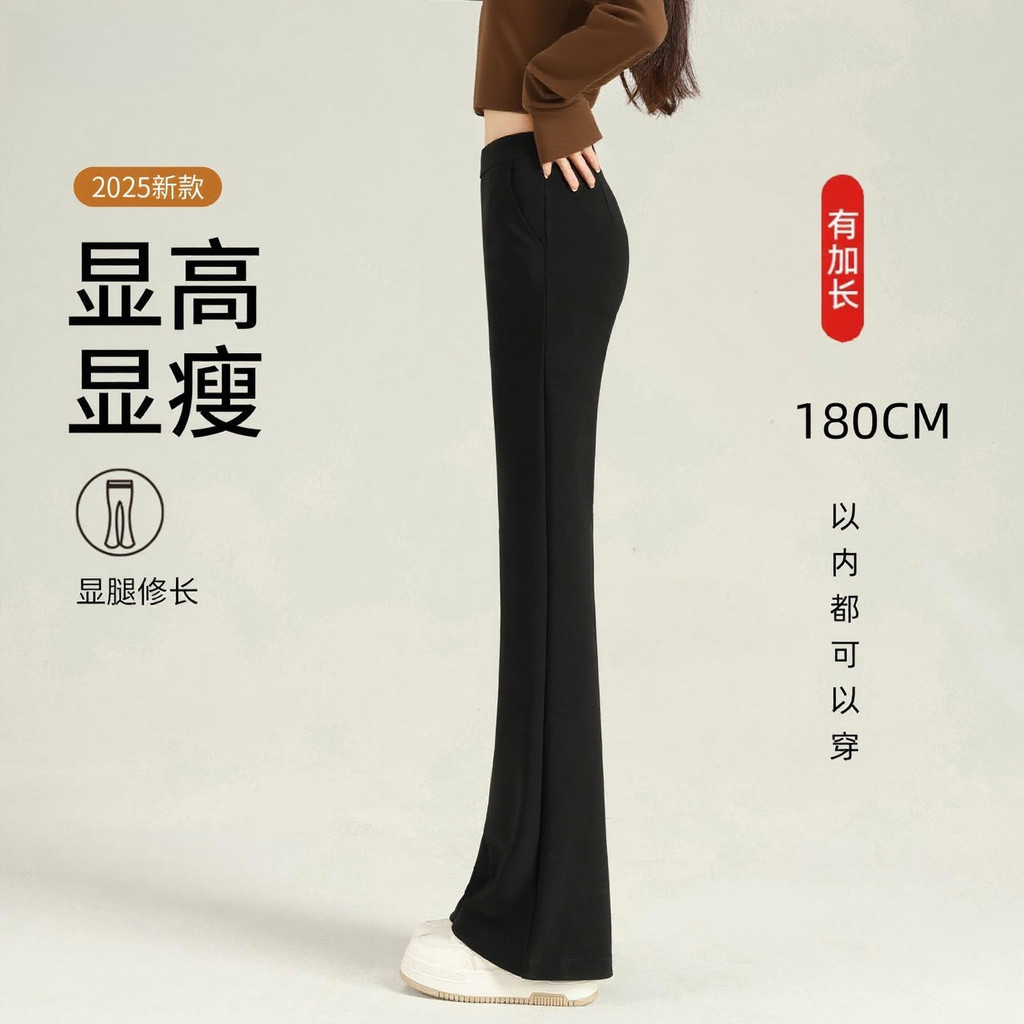 Calças de Micro lã femininas outono inverno 175 Super longas altas 2025 novo estilo Drape cintura alta forro de lã terno