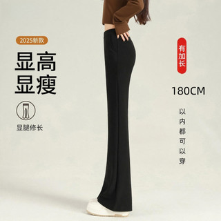 Calças de Micro lã femininas outono inverno 175 Super longas altas 2025 novo estilo Drape cintura alta forro de lã terno