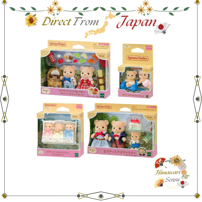 Coleção Sylvanian Families Biscuit Bear-Conjunto De Bonecas E Acessórios Para Uso Direto Do Japão em Oferta na Shopee