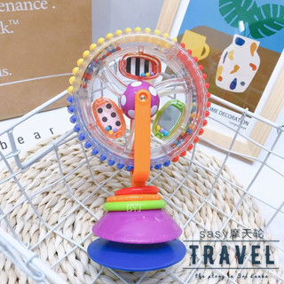 Brinquedo Roda Gigante Rotativa Sensorial Macia de 3 Cores com Ventosa Bebê de 0 a 3 anos…