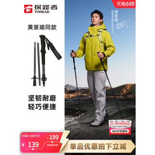Road Explorer Pólo de trekking de fibra de carbono leve dobrável bengala telescópica de cinco seções homens mulheres pro