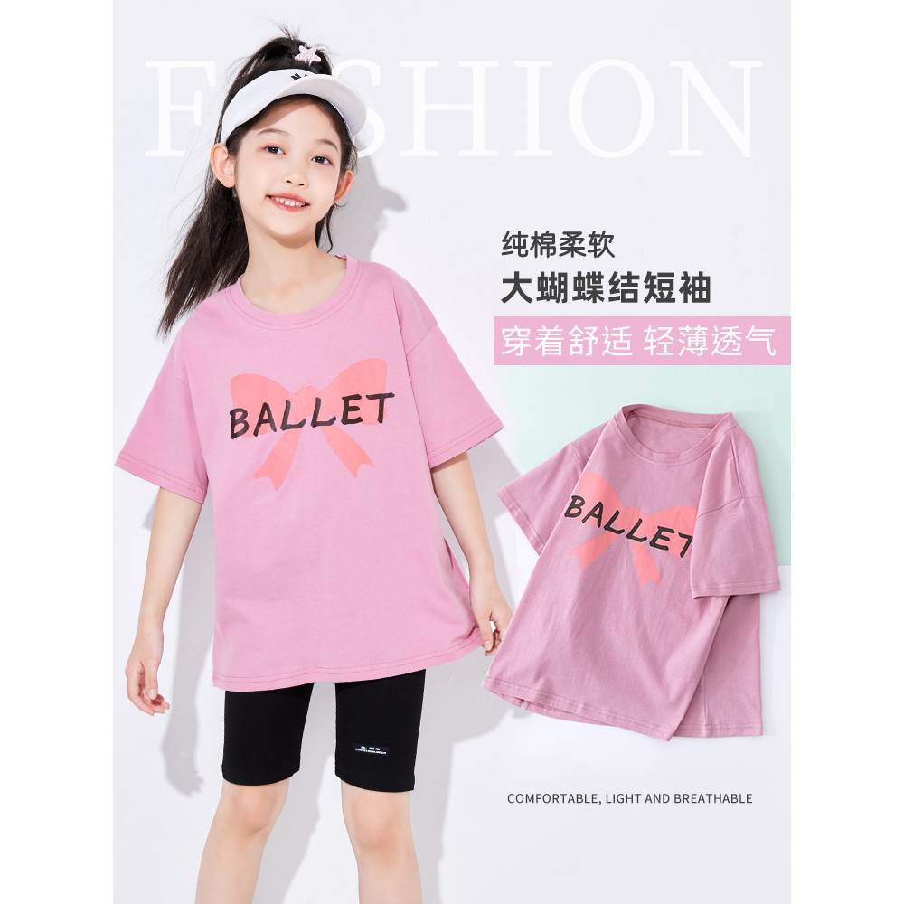 Meninas puro algodão de manga curta camiseta verão estilo fino 2026 novo estilo crianças verão camiseta meninas algodão 