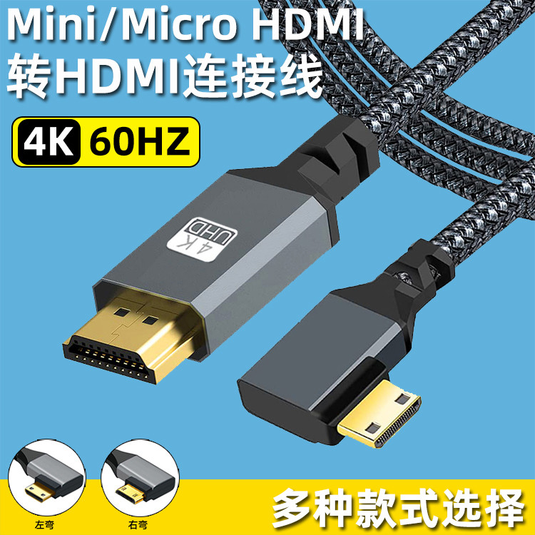 Cabo HDMI HD Versão 2.0 4K @ 60HZ mini mini hdmi Placa gráfica de computador Adaptador de projetor de conexão de câmera