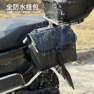 Saco de veículo elétrico à prova dwaterproof água saco lateral da motocicleta saco de cabeça da bateria capa de chuva ar
