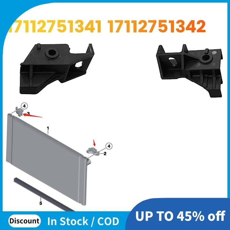 1 Par De Suporte De Montagem Para Radiador De Carro 17112751341 17112751342 Tanque De Água Mini R55 R56 R57 R58 R59 R60
