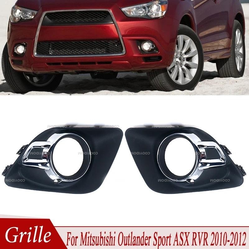 PMFC Amortecedor Dianteiro Do Carro Luz De Nevoeiro Grade Protetora Capa Da Lâmpada Foglight Quadro Para Mitsubishi ASX