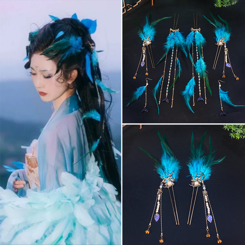Antigo hanfu acessórios de cabelo acessórios originais pena de pavão acessórios de cabelo banhado a ouro hanfu virgem Ph