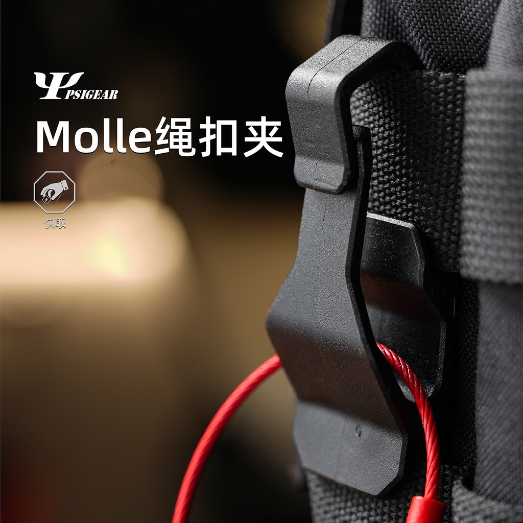 PSIGEAR Molle Cord Buckle Clip PK52070BK Quick Pick-up Pendurado Gancho Fivela Fivela de suspensão rápida Acessórios DIY
