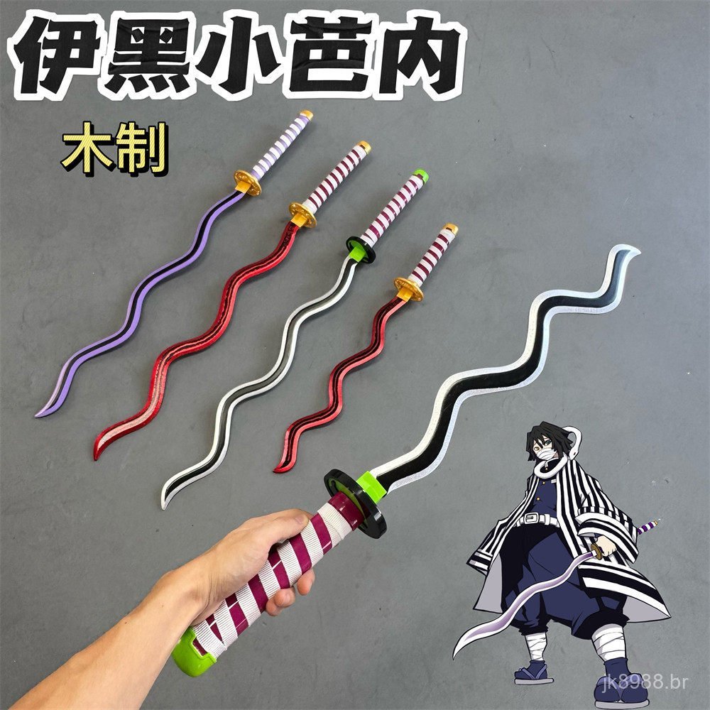 Espada de madeira de Inuha de Demon Slayer, Katana Nichirin do Pilar da Serpente, arma de cosplay, espada de madeira de