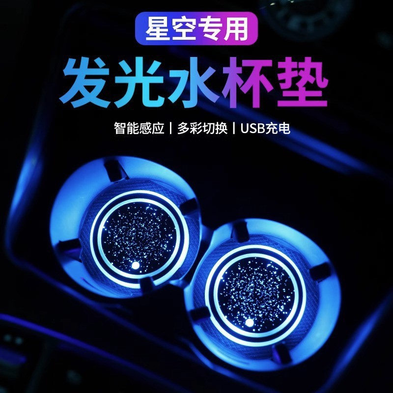 Tapete luminoso para copos de carro com iluminação ambiente LED colorida, sensor de luz interna, tapete antiderrapante p