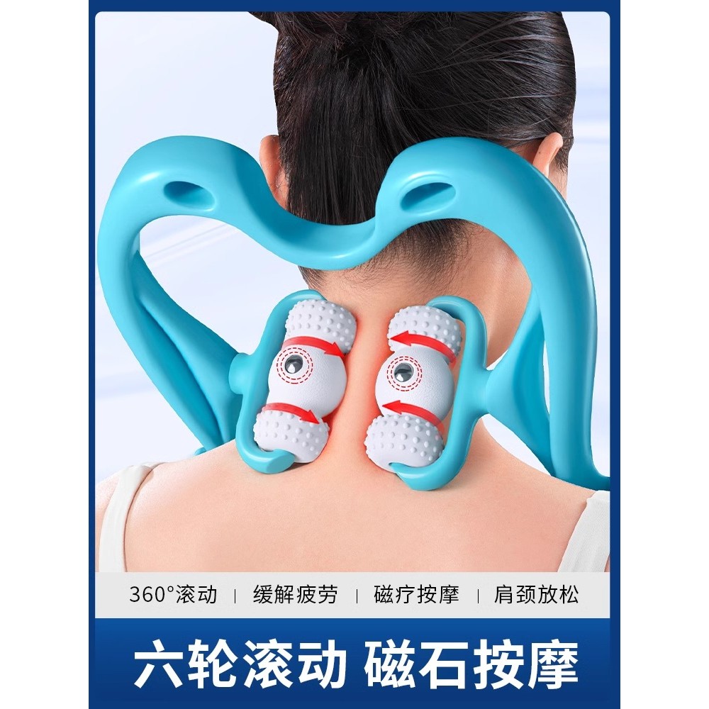 Massageador de coluna Cervical pescoço ombro pescoço massagem ferramenta útil Manual pescoço volta cintura Multi-função