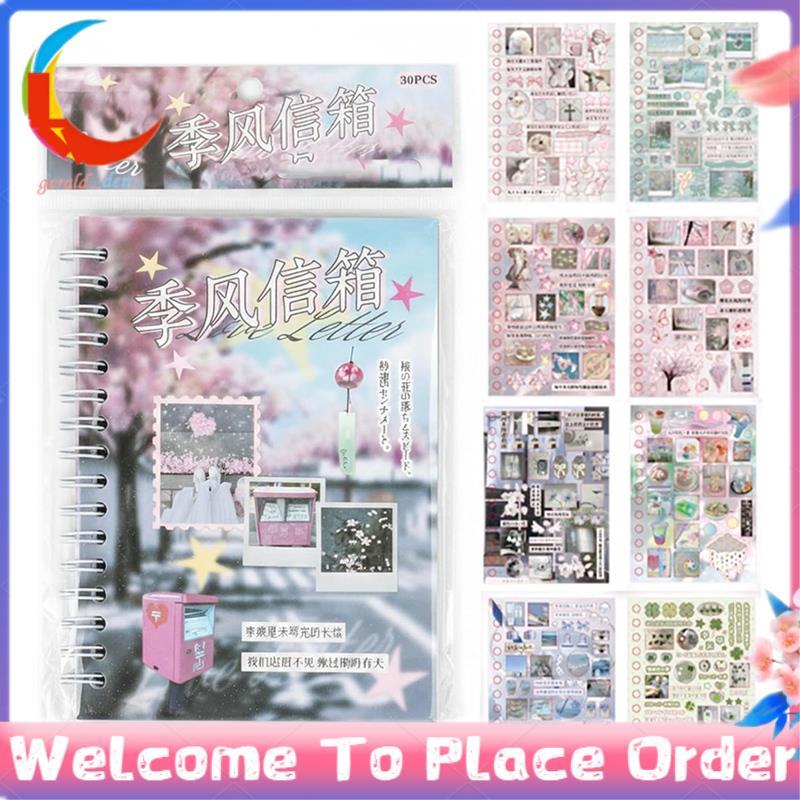 Dreaming of Retro Style Sticker Book-Japonês Dreamcore Design De 30 Páginas Com Decorações De Brilho Fosco