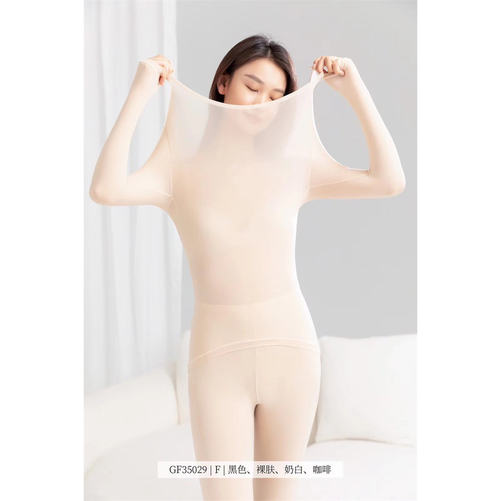 Gufei máscara ultrafina roupas conjunto de roupas amigáveis à pele roupa interior térmica termostática feminina sem cost