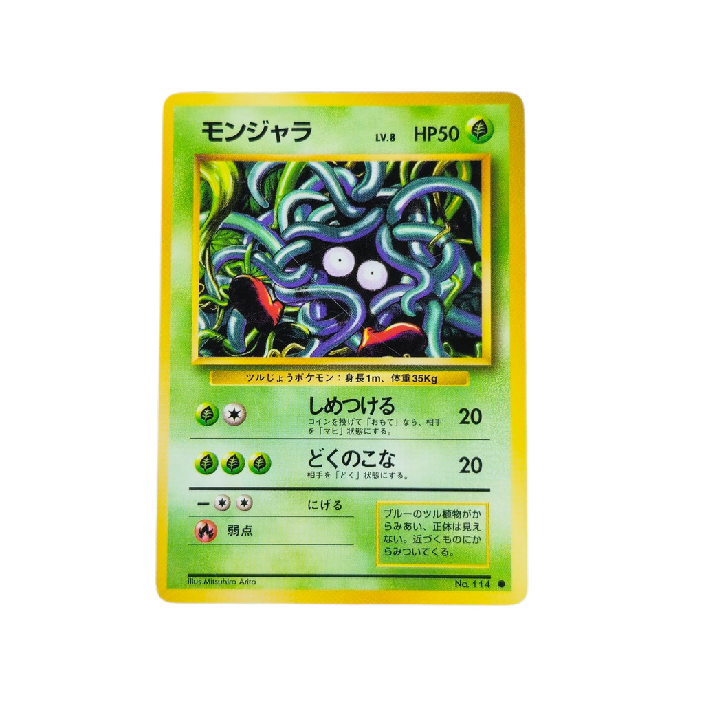 Carta Pokemon Tangela 007/102 Japonês Original Old Back