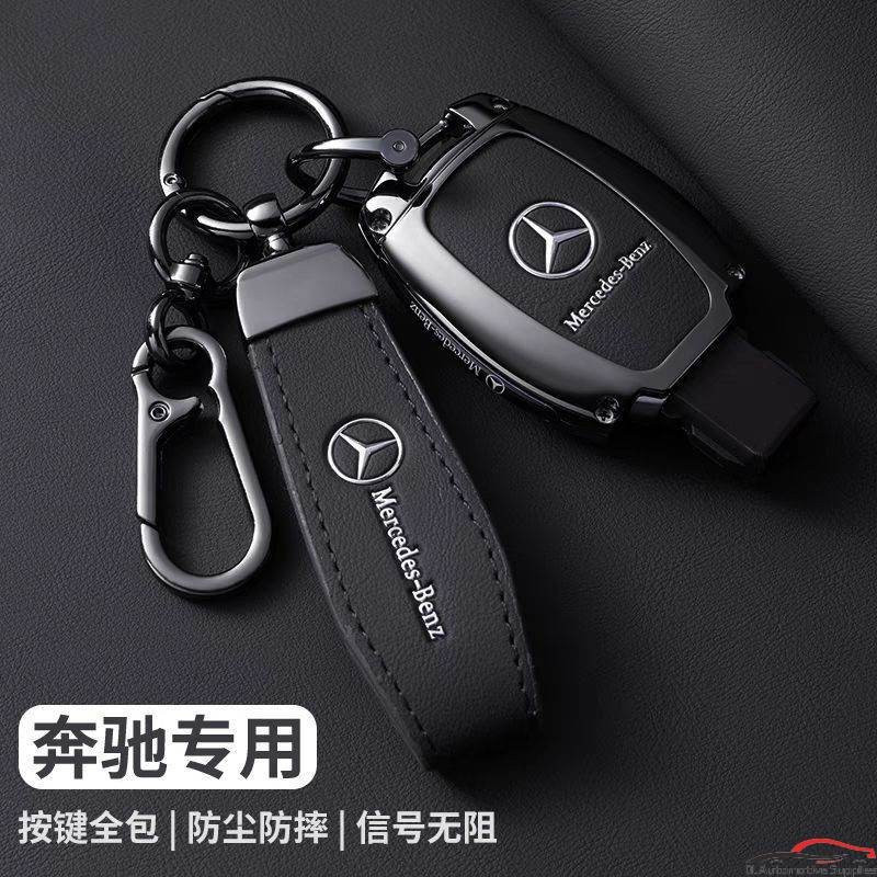 Estojo de Chave de Liga de Zinco Mercedes Benz para GLA200 / GLC / C260L / C200 / E260L / E300LS / A180 3614