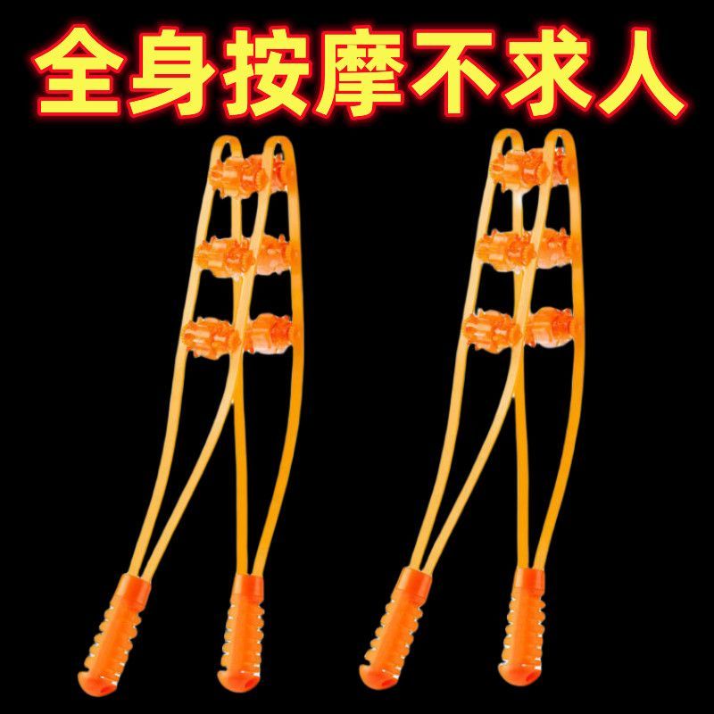 🔥 Massageador Manual Portátil 🔥 Rolo de Massagem Corporal Massageador para Alívio do Estresse VENDA QUENTE Multifuncio