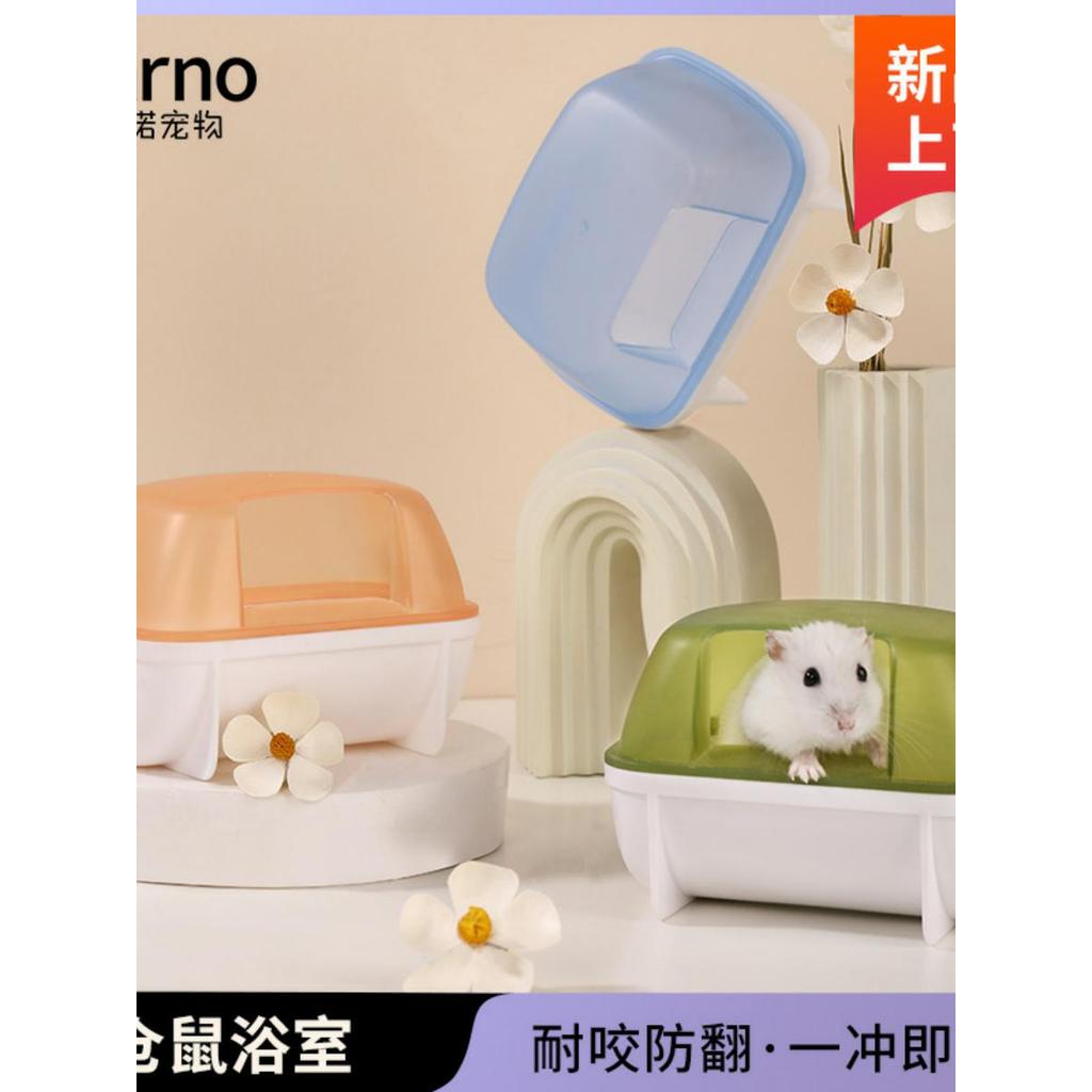 Kano Pet Hamster nave espacial banheiro costura de duas cores grande dupla utilização fralda de areia urso dourado limpe