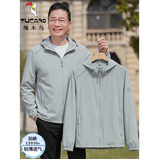 Pica-pau pai idoso de meia-idade usar roupas de proteção solar jaqueta masculina com capuz verão estilo fino seda gelo r
