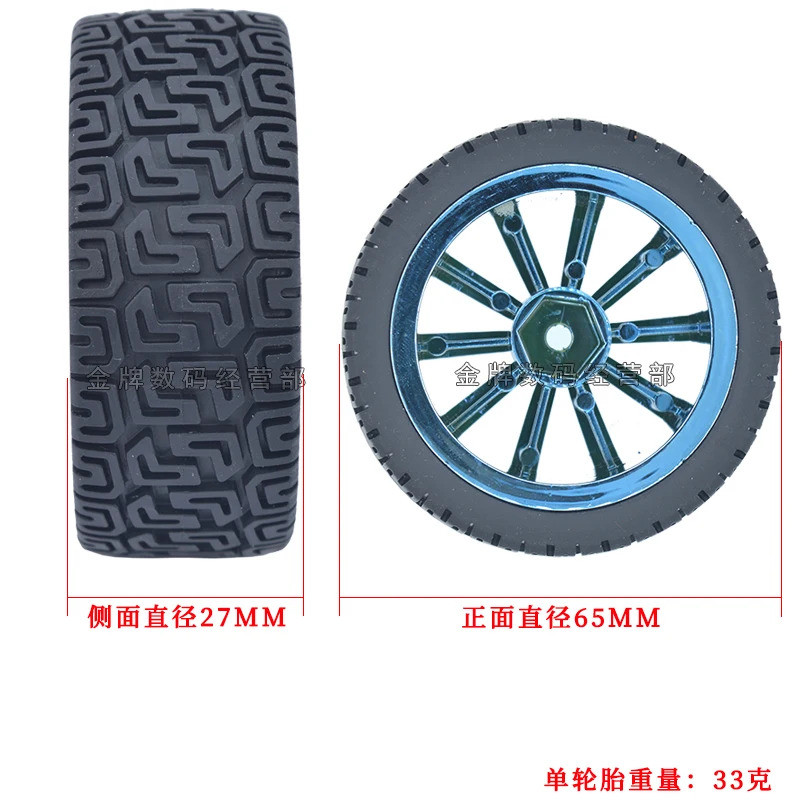 1 Peça Acoplador De Acoplamento Flexível Com Roda De 65mm Para motor De Eixo De 3mm 4mm 6mm 8mm H