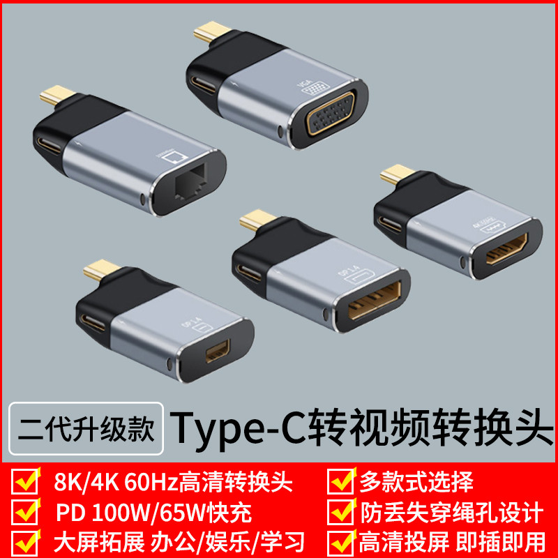 Adaptador Typec para hdmi vga Conversor USB C 8K Lightning 3 para DP Adequado para Apple Computer MacBook Lenovo Shin-Ch